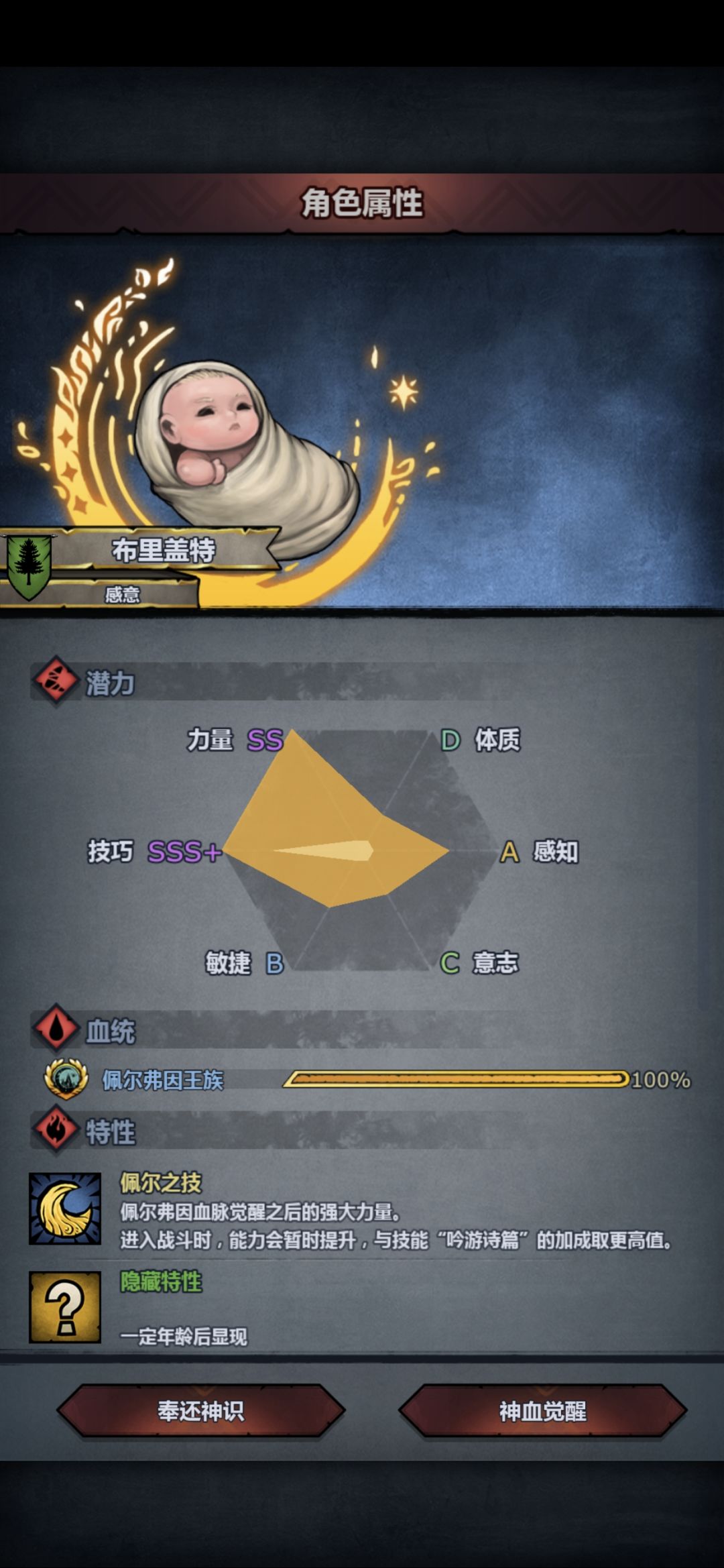 可惜了啊啊啊啊,讨论一下 1