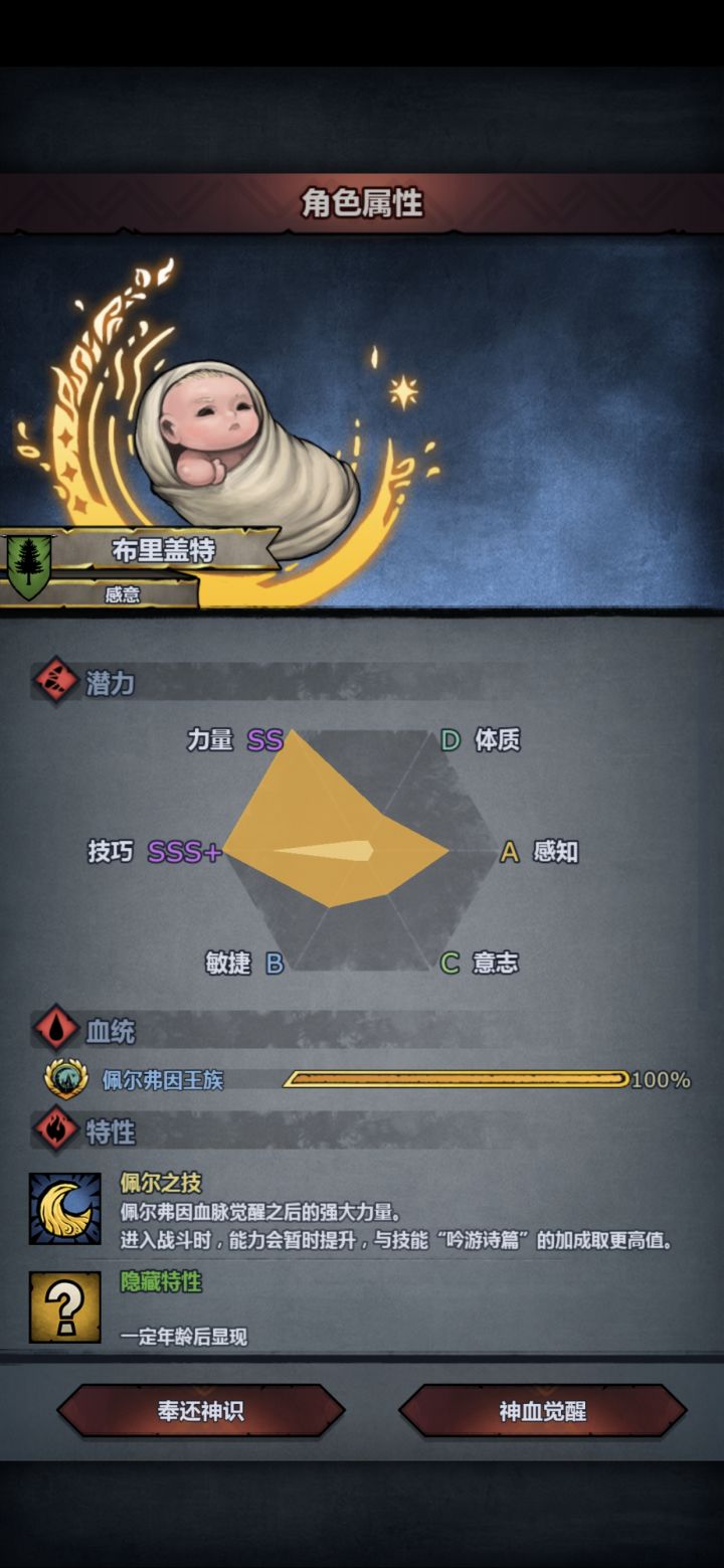 可惜了啊啊啊啊，讨论一下截图