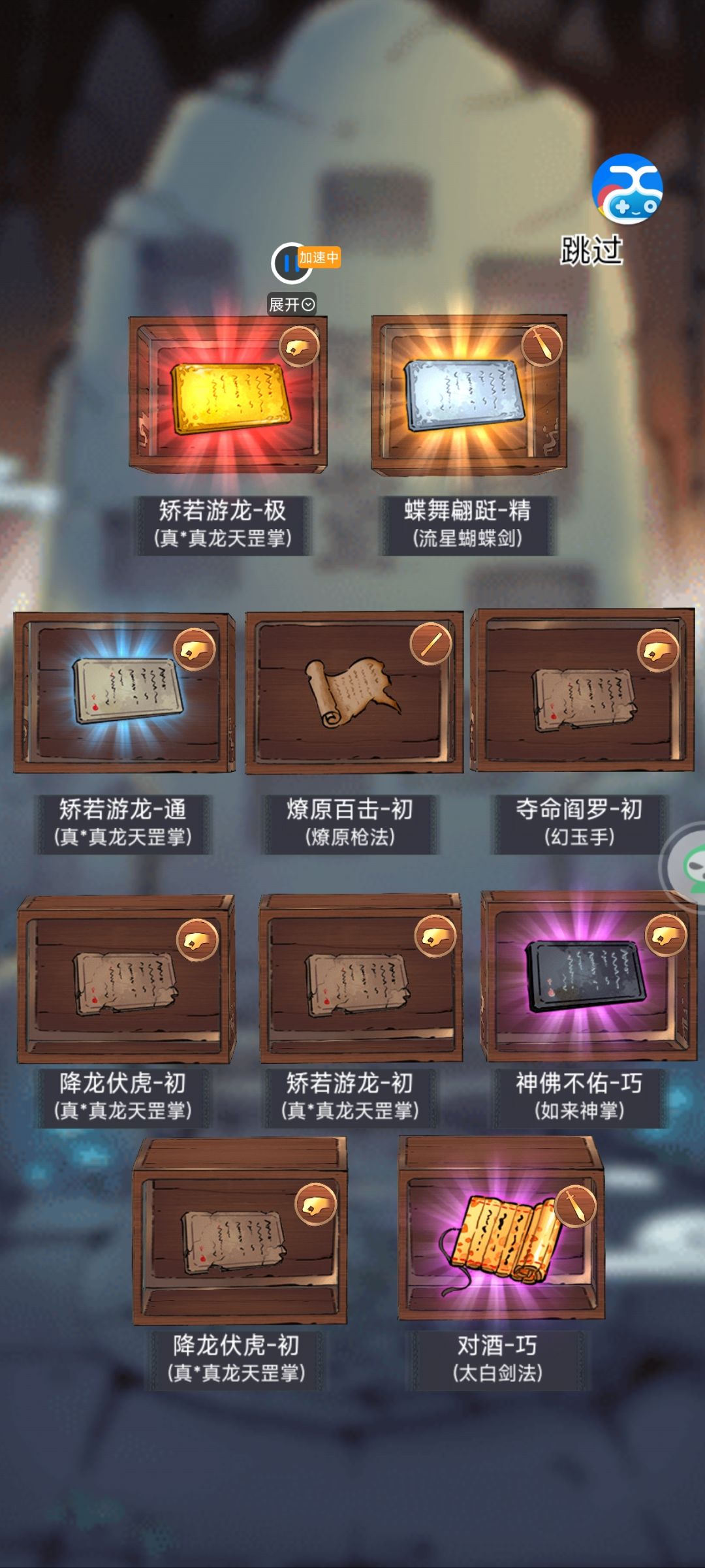 真龙池子300抽 1