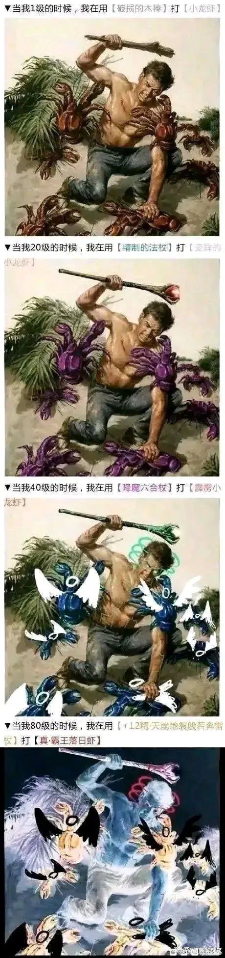 我又来写攻略了 1