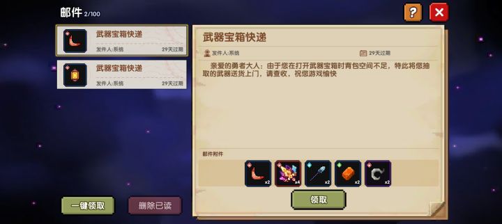 直接出四个截图