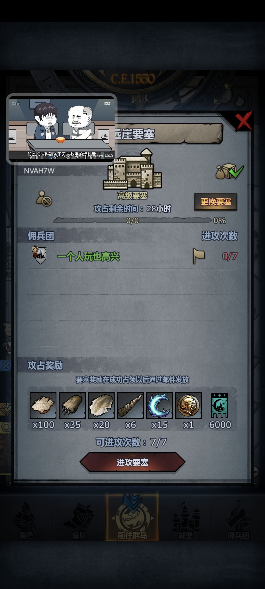 周车 2