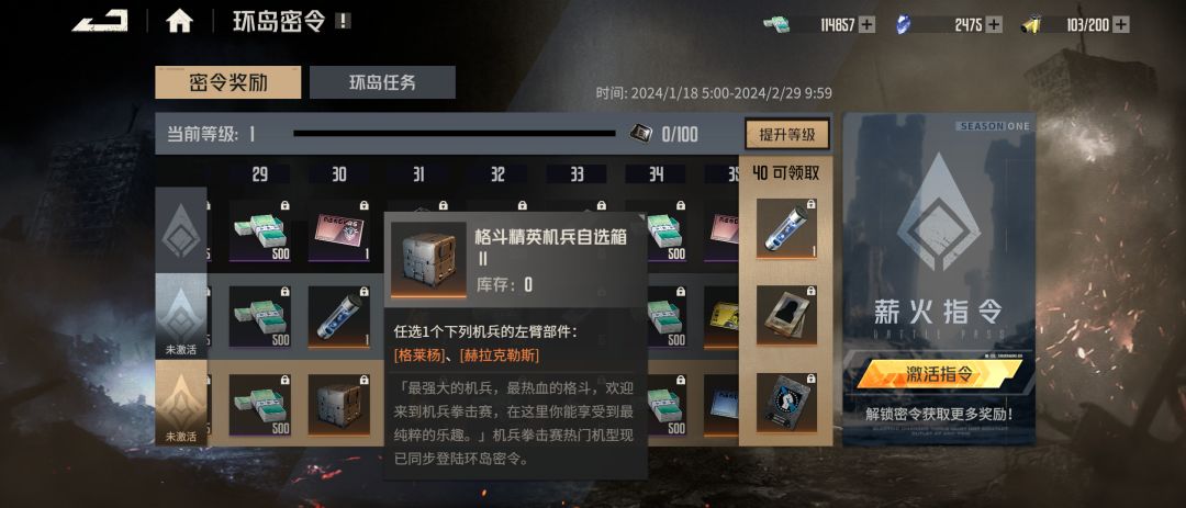 好好好好。是会做战令的 1