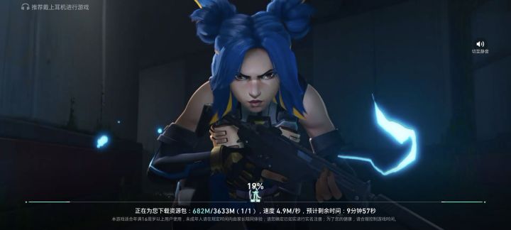这是怎么回事截图