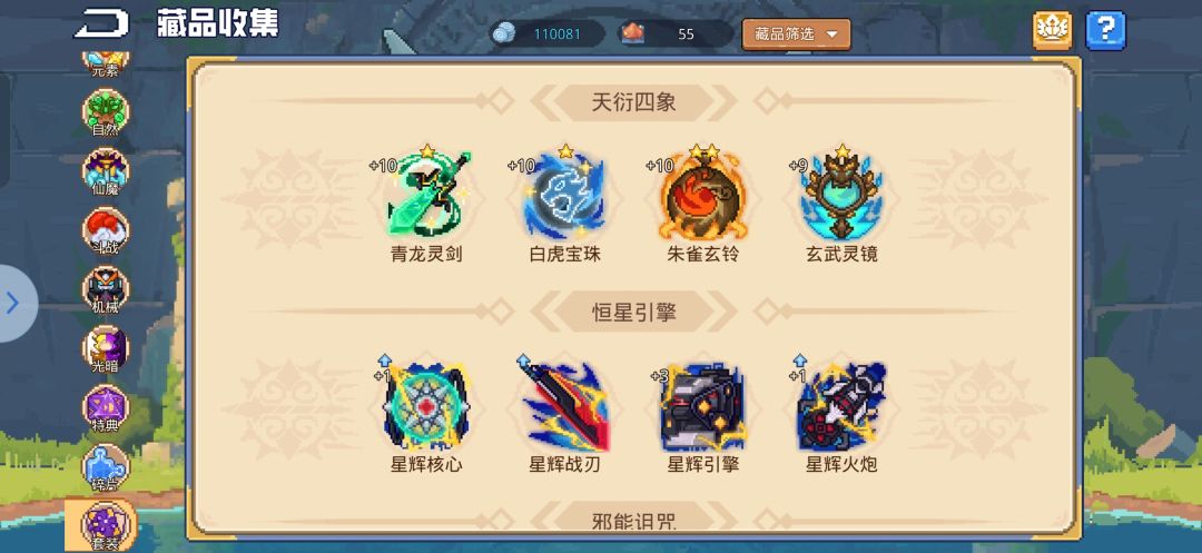 玩的机甲才发现御剑是真拉 9