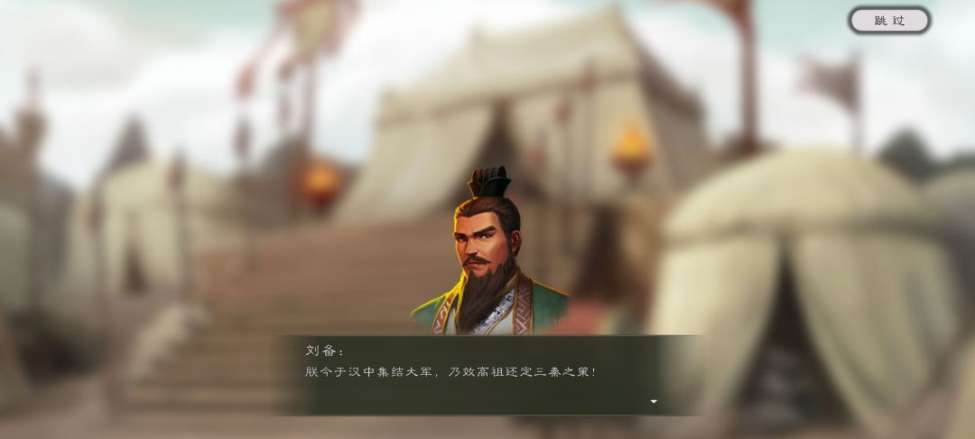 建议加上神刘备神魏延神曹丕神司马懿 1