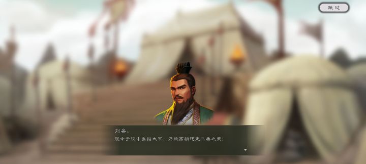 建议加上神刘备神魏延神曹丕神司马懿截图