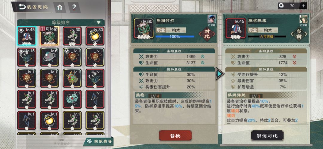 求养啥 5