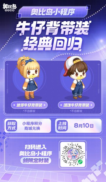 2.1版本微信小程序活动更新！