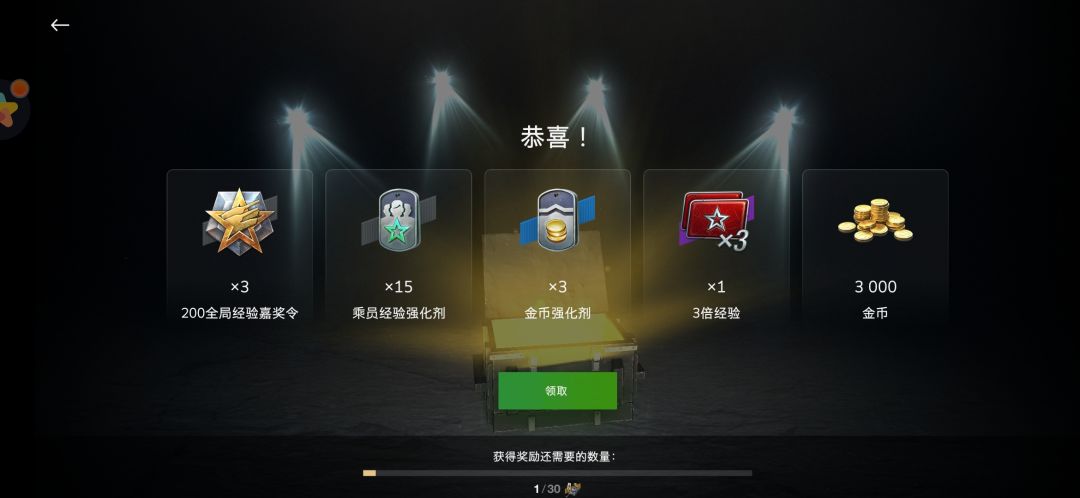 动态图片 5
