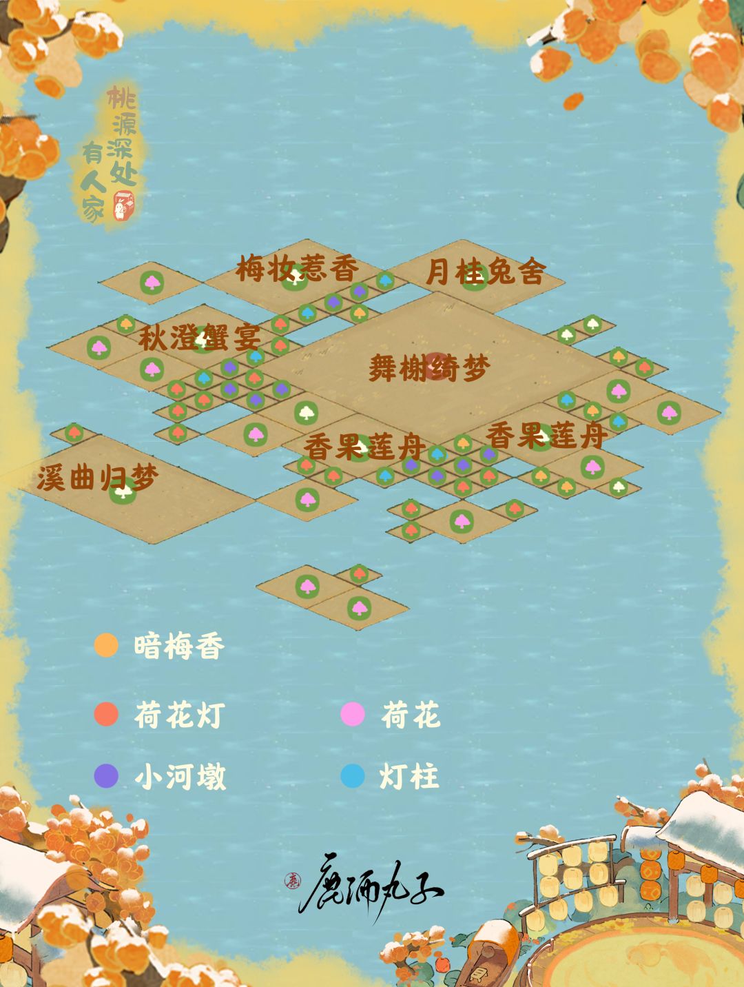 游宴醉舞布局 2