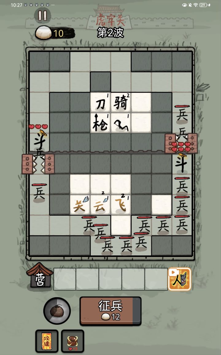 希望官方赶紧修一下这个bug……截图