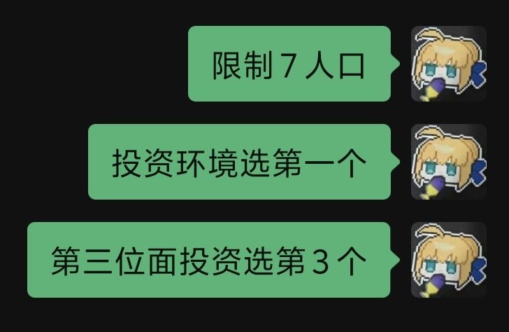 小Eclipsoul有此雅兴 我自然奉陪 1