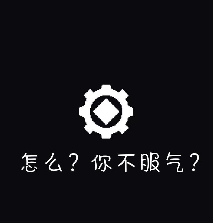 终于没有齿轮⚙️了 2