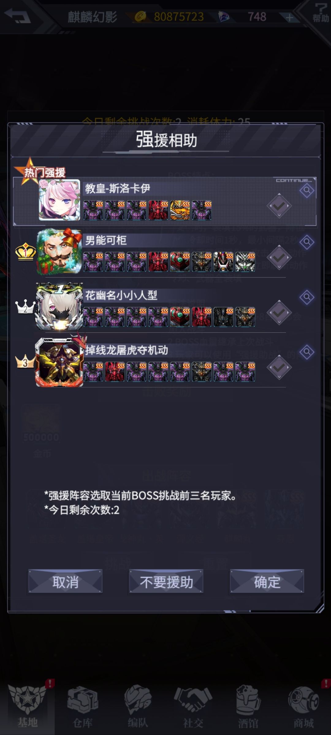 …… 1