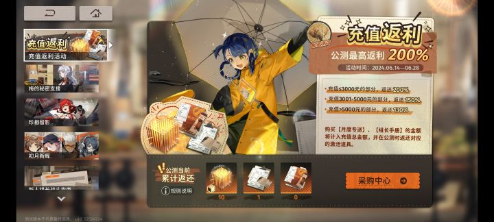 不能理解为什么还是八点多分截图