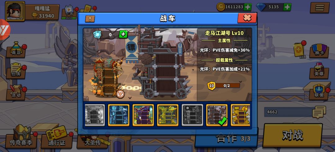 动态图片 3
