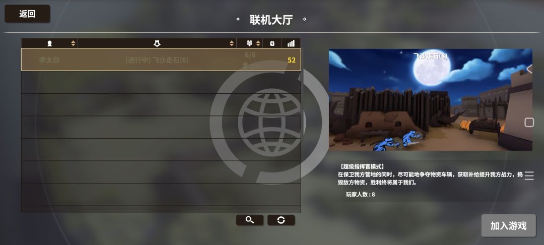 神奇 1