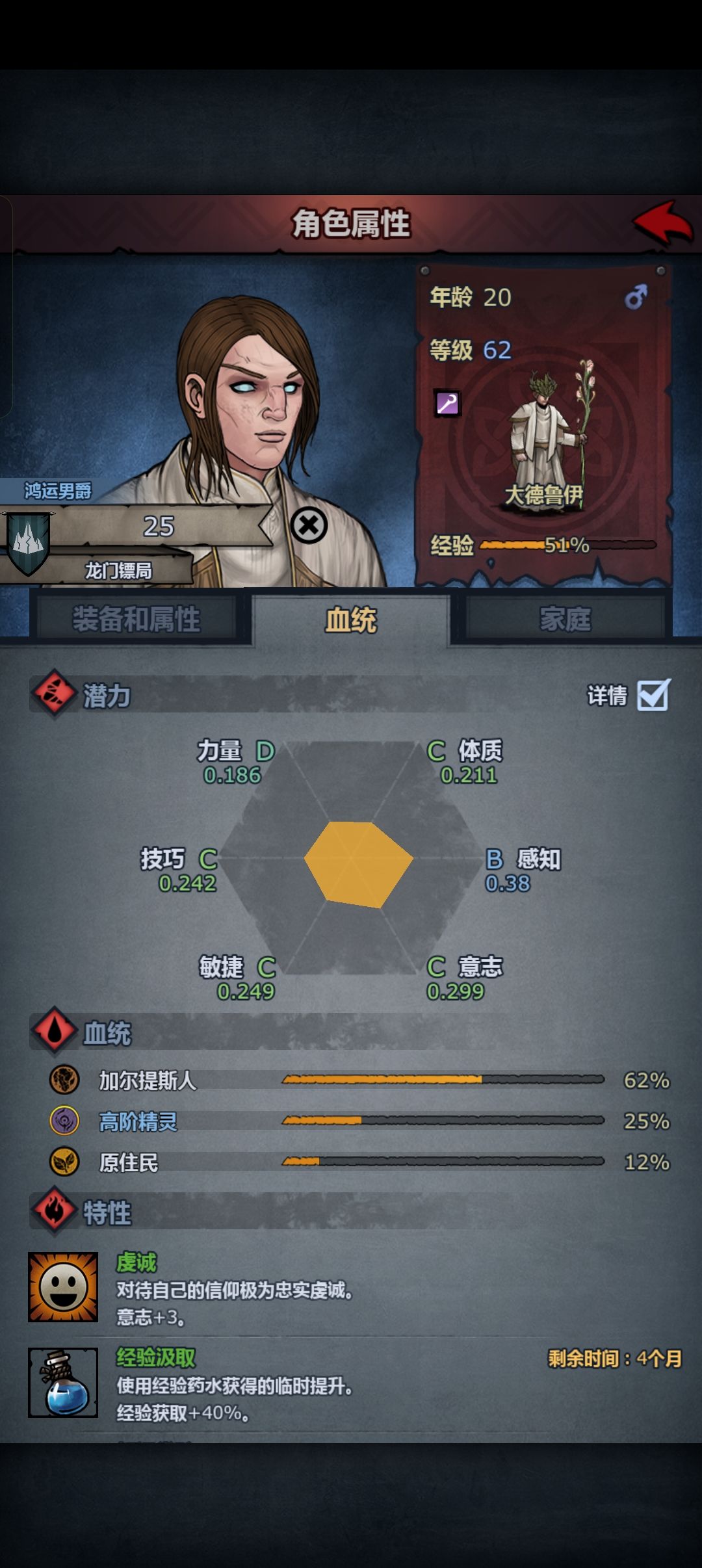 时间定格633.10 3