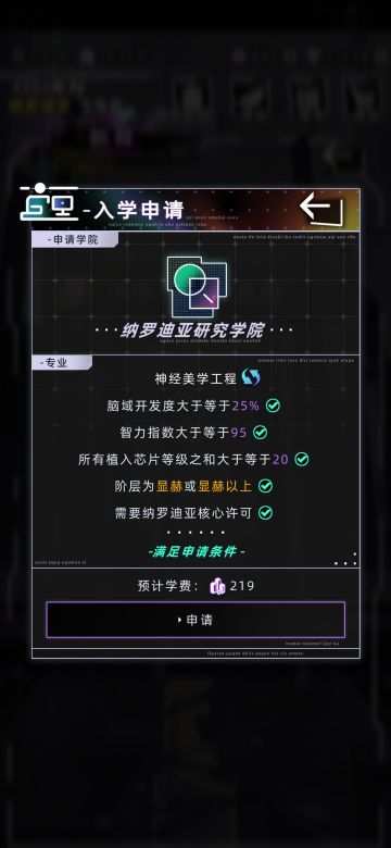 高等教育·织梦师（无高等市民）