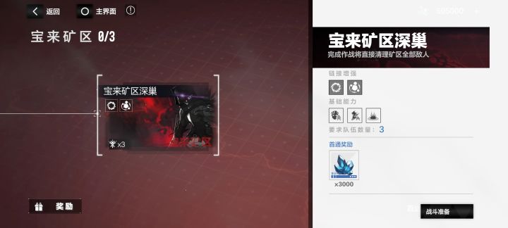大佬帮帮呀截图