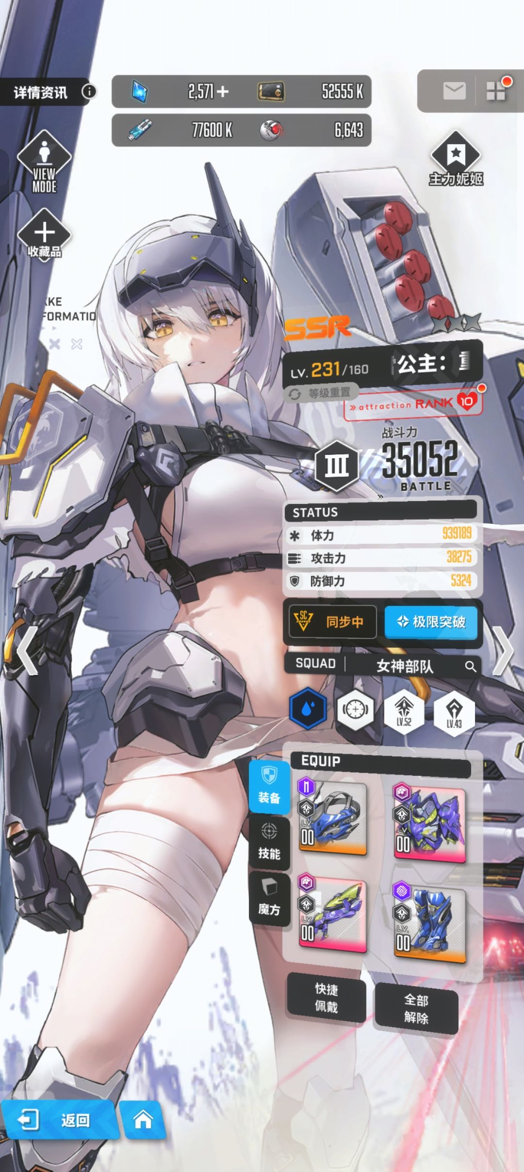 标题 2