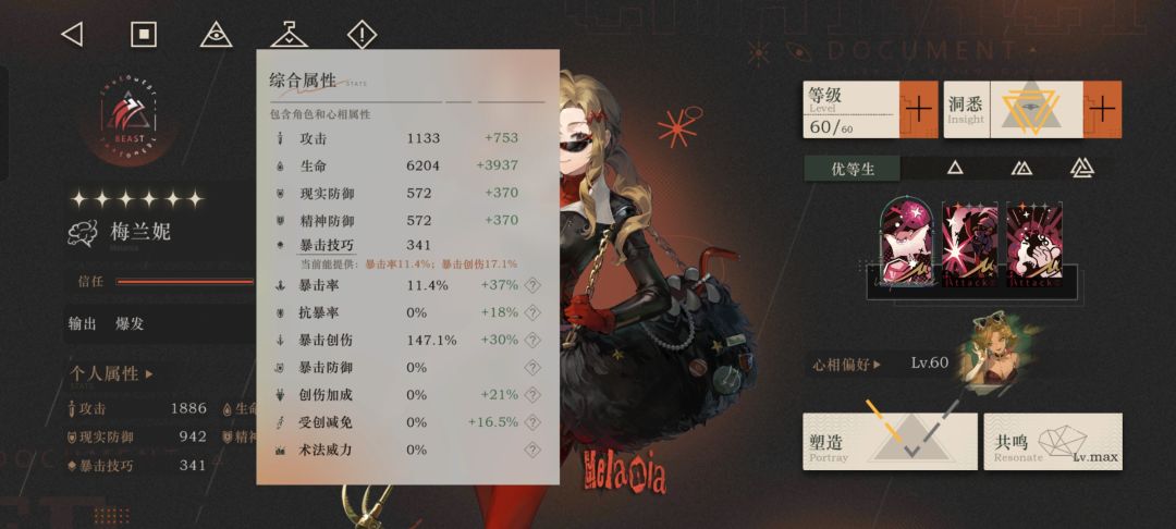t0有且只有一位 2