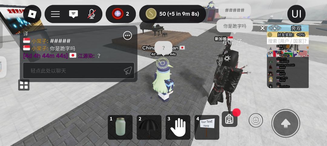 有病吧这人 1