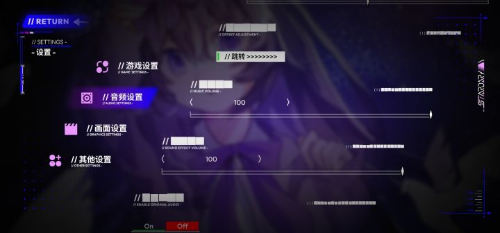 求助 怎么改流速・_・?截图
