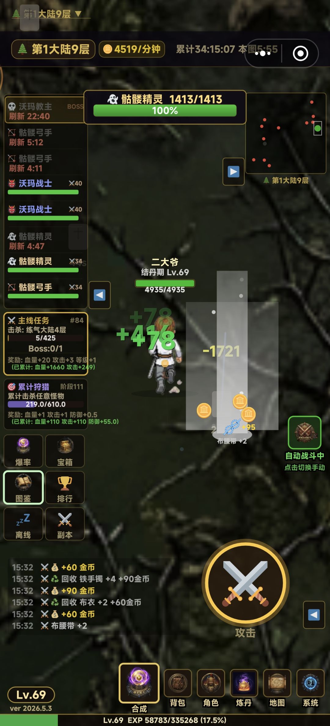 萌新看过来 1