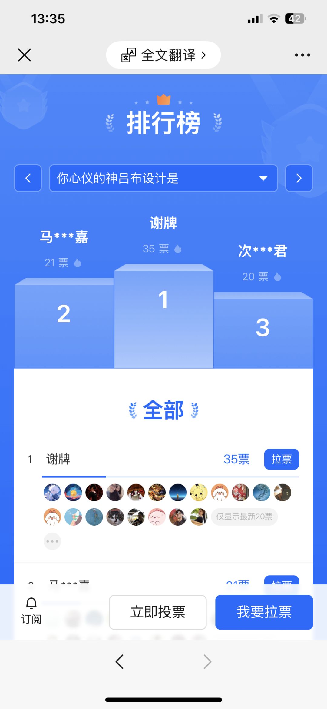 继神周瑜难触发之后,下一个废物神将! 2