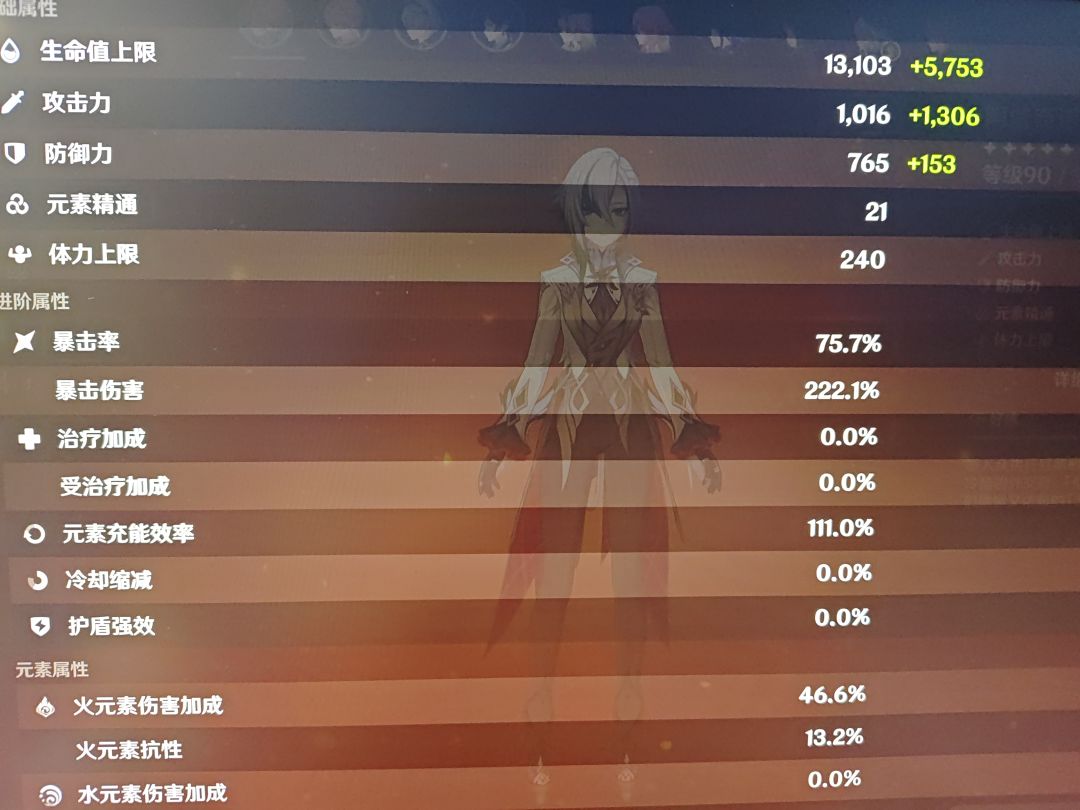 大佬们,这俩面板选哪个。 2