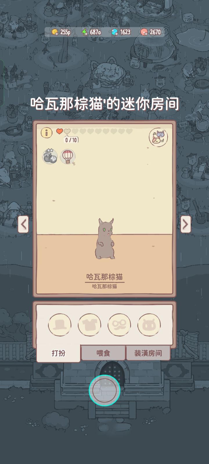 好可爱的宝宝截图