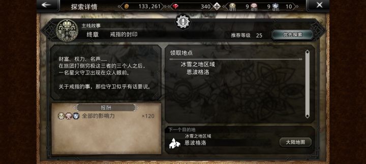 谁懂啊，就是没有塞拉斯截图