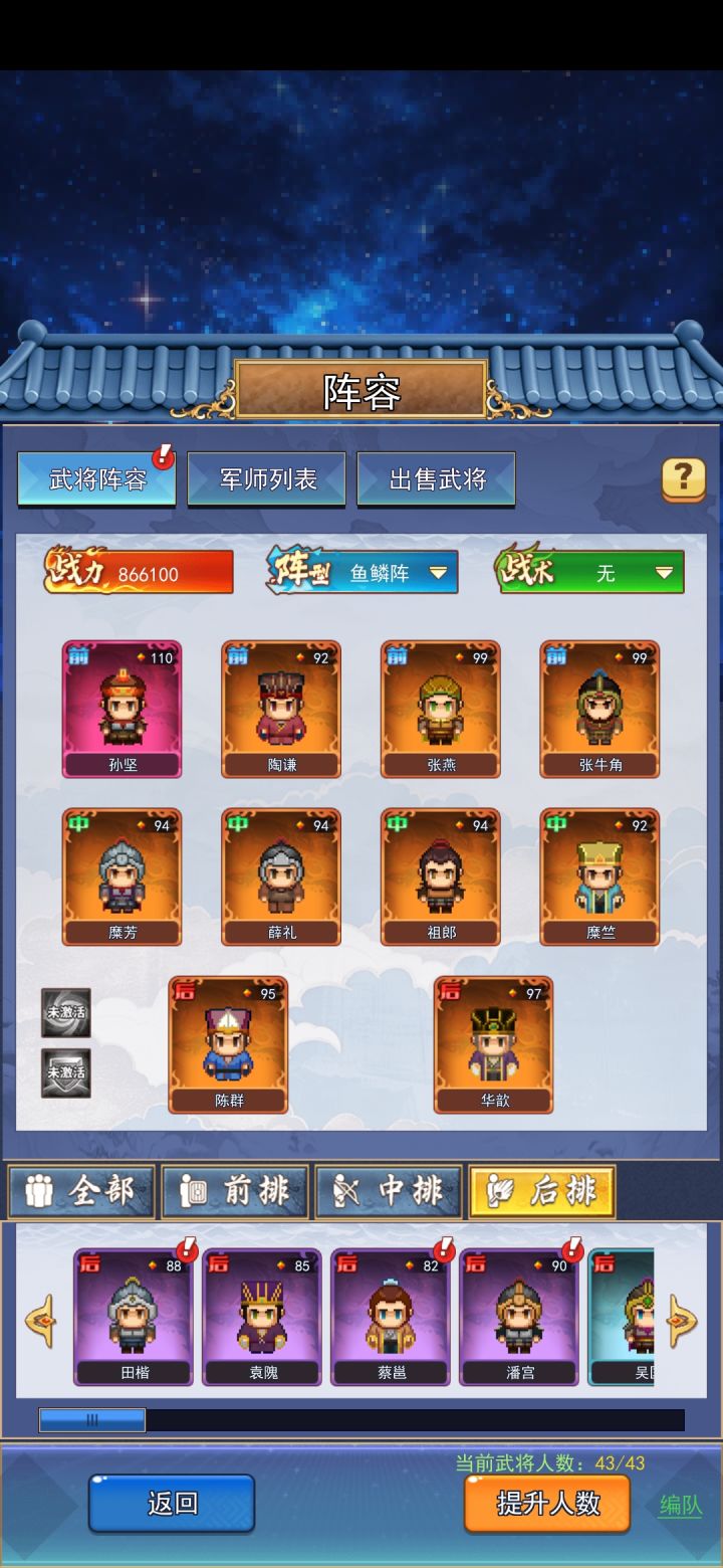 好玩,首冲白嫖党截图