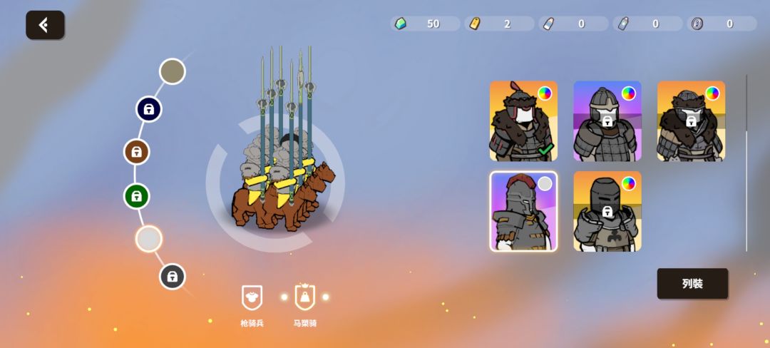 马槊骑兵装bug 2