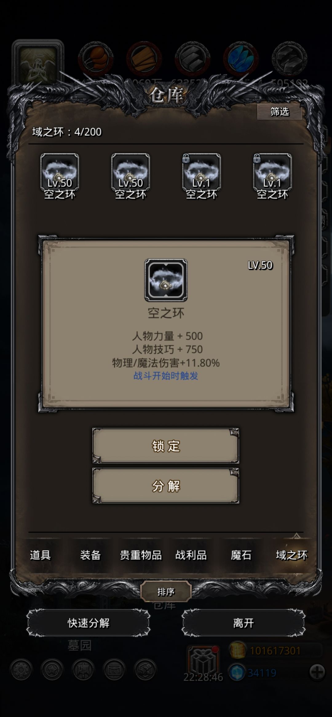 这差距也太大了 2