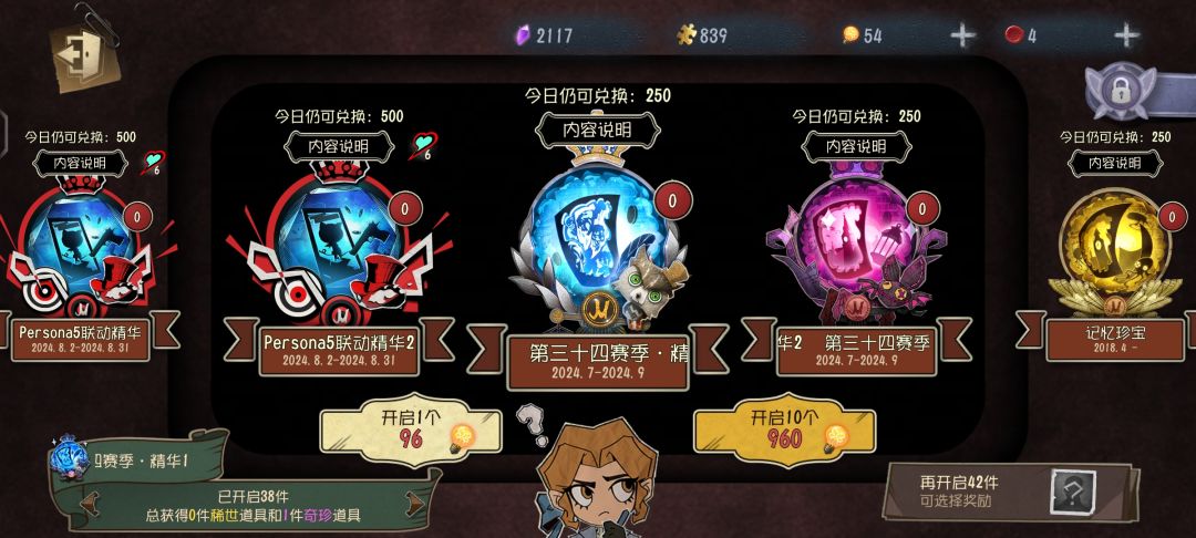 动态图片 4