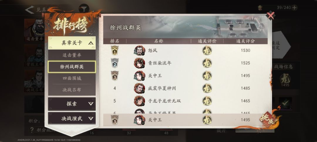 零氪三龙昨天拿下。 2