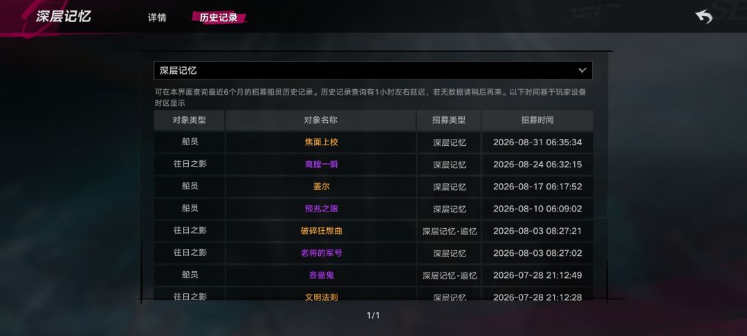 比惨开始!!! 1