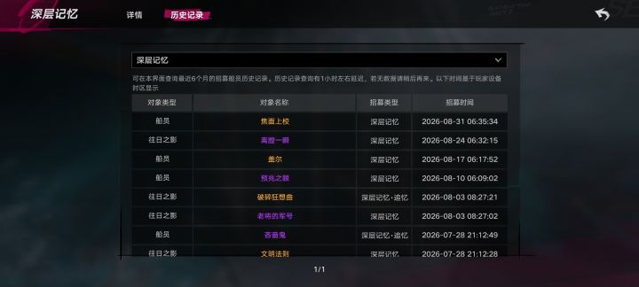 比惨开始!!!截图