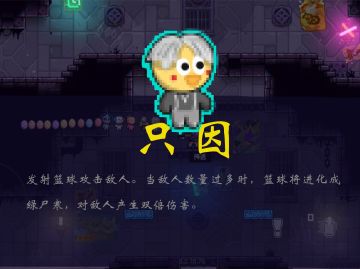 霓虹深渊宠物设计