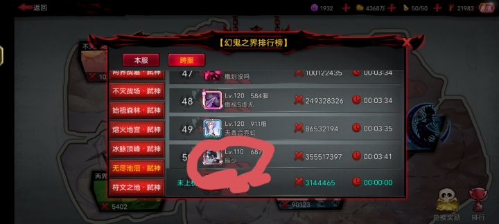 有些记的这个人吗截图