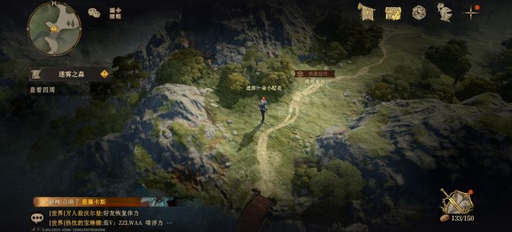 谁知道这里怎么过啊。卡在这里了啊截图