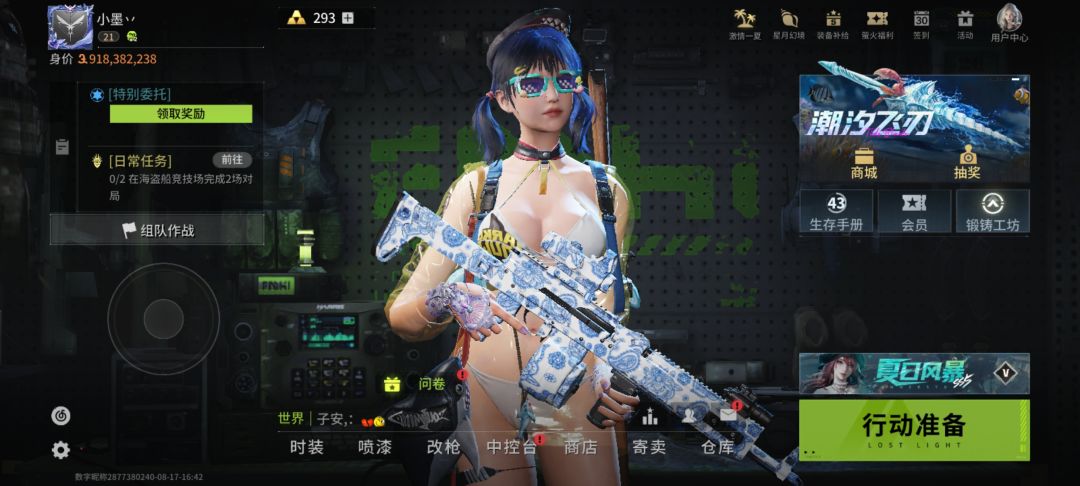 时装 1