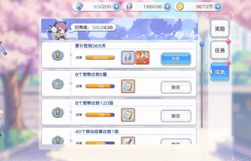 拿下雪鹅下锅头像🤤🤤🤤