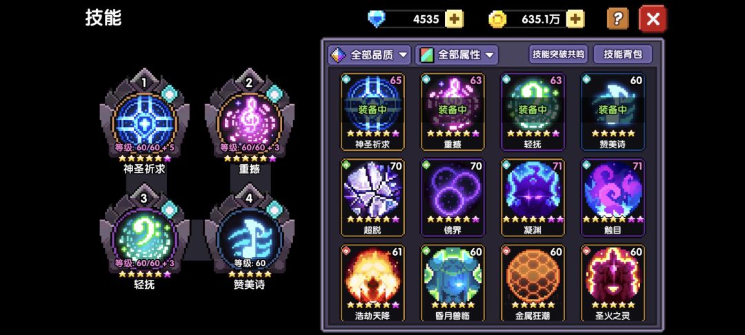 跨服BOSS辅助 2