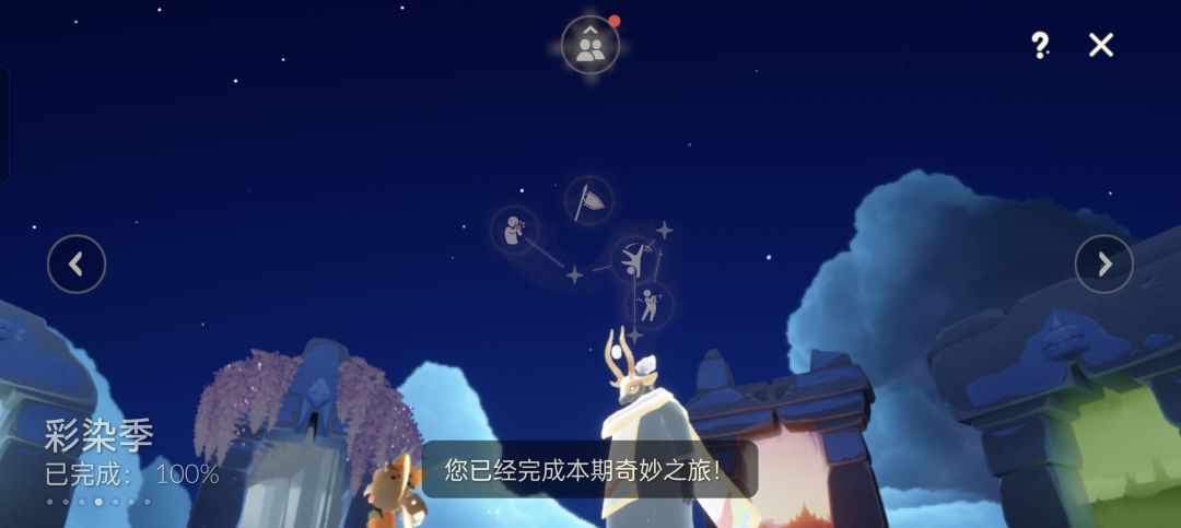 解放 3
