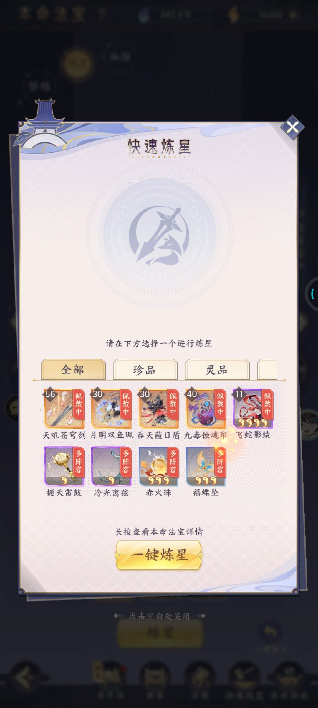 本命法包你们策划改吗? 1