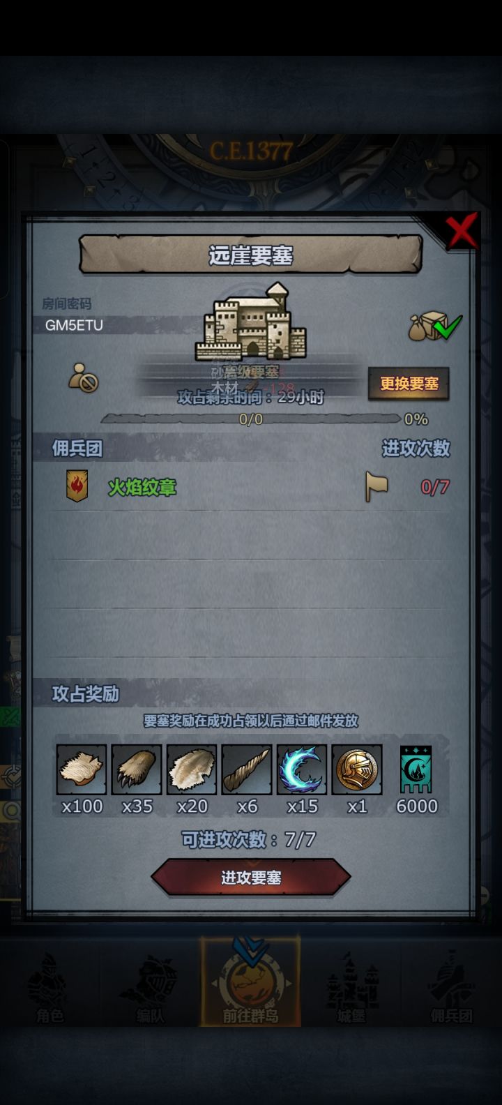 官服周车,拆模随意,明天收截图